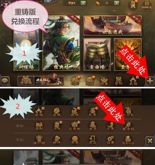 华为手机三国杀怎么看服务器？服务器有什么作用？  第3张