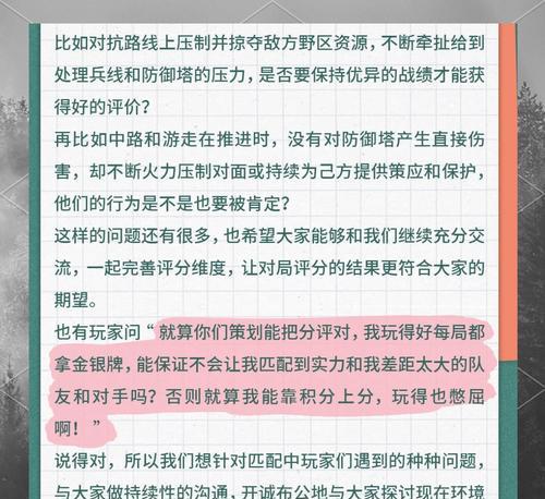 王者荣耀如何快速匹配？匹配机制是怎样的？  第1张