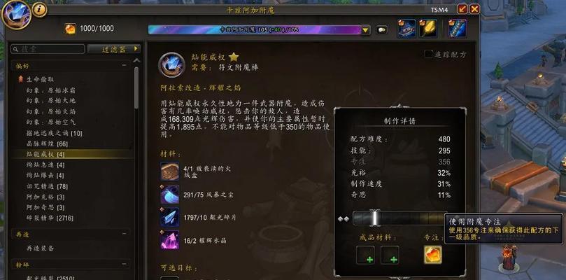 魔兽世界获取金币购买房子的方法是什么？  第3张