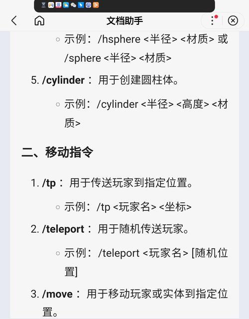 我的世界模组扩展世界的使用指南是什么？  第3张