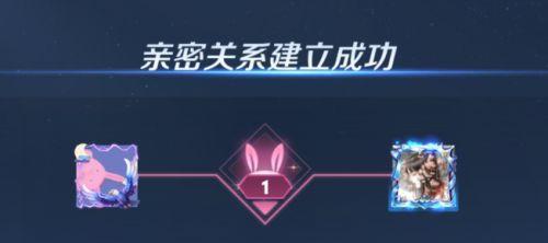 王者荣耀中如何与好友建立死党关系？  第1张