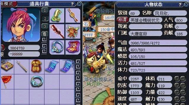 梦幻西游风采哥大唐角色评价如何？风采哥大唐的战斗能力如何？  第3张