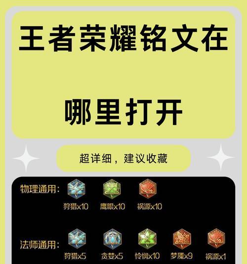 王者荣耀的真正含义是什么？  第3张