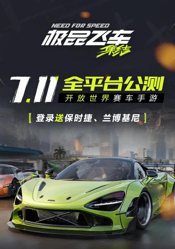 奇怪主机游戏推荐手游有哪些？如何选择适合自己的游戏？  第2张