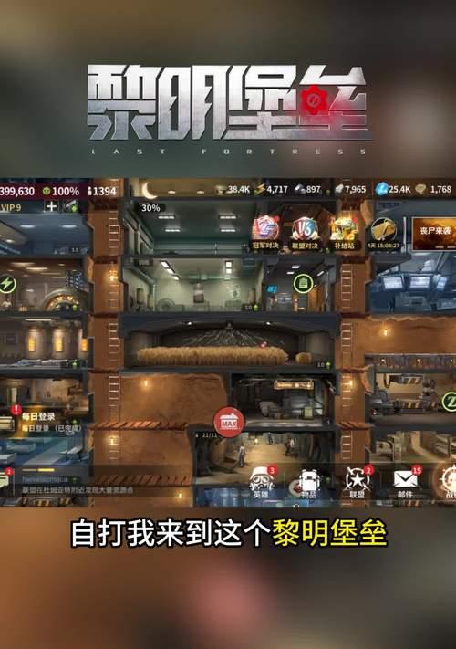 奇怪主机游戏推荐手游有哪些？如何选择适合自己的游戏？  第3张