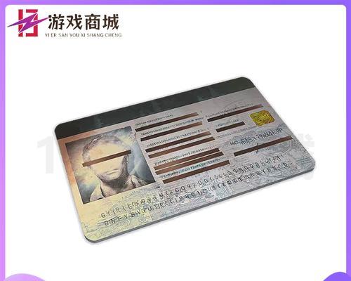 绝地求生生存币的正确使用方法是什么？  第3张