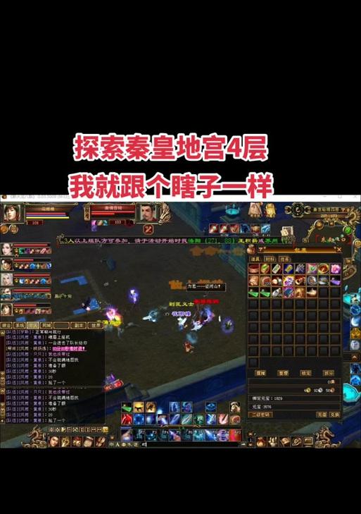 天龙手游地宫应该刷什么？如何高效获取资源？  第2张