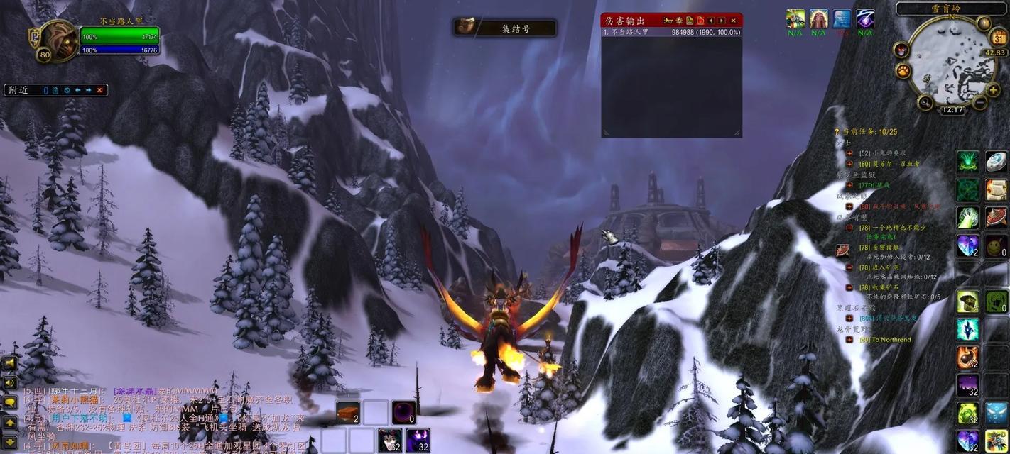 魔兽世界录像模式如何退出？退出后有什么影响？  第1张