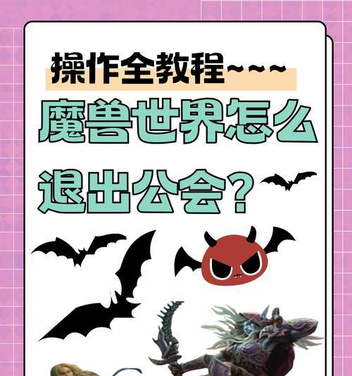 魔兽世界录像模式如何退出？退出后有什么影响？  第2张