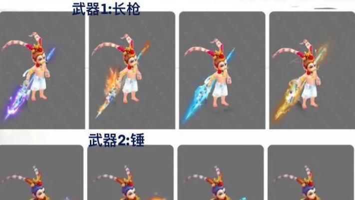 梦幻西游中双武器如何获得？获取双武器的条件是什么？  第3张
