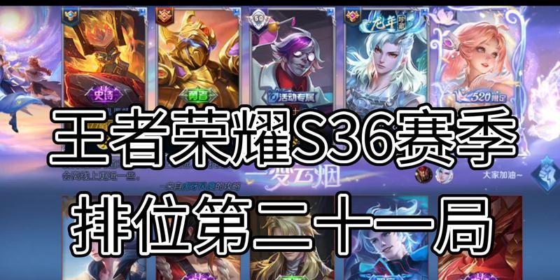 s36赛季荣耀王者75星意味着什么？  第2张