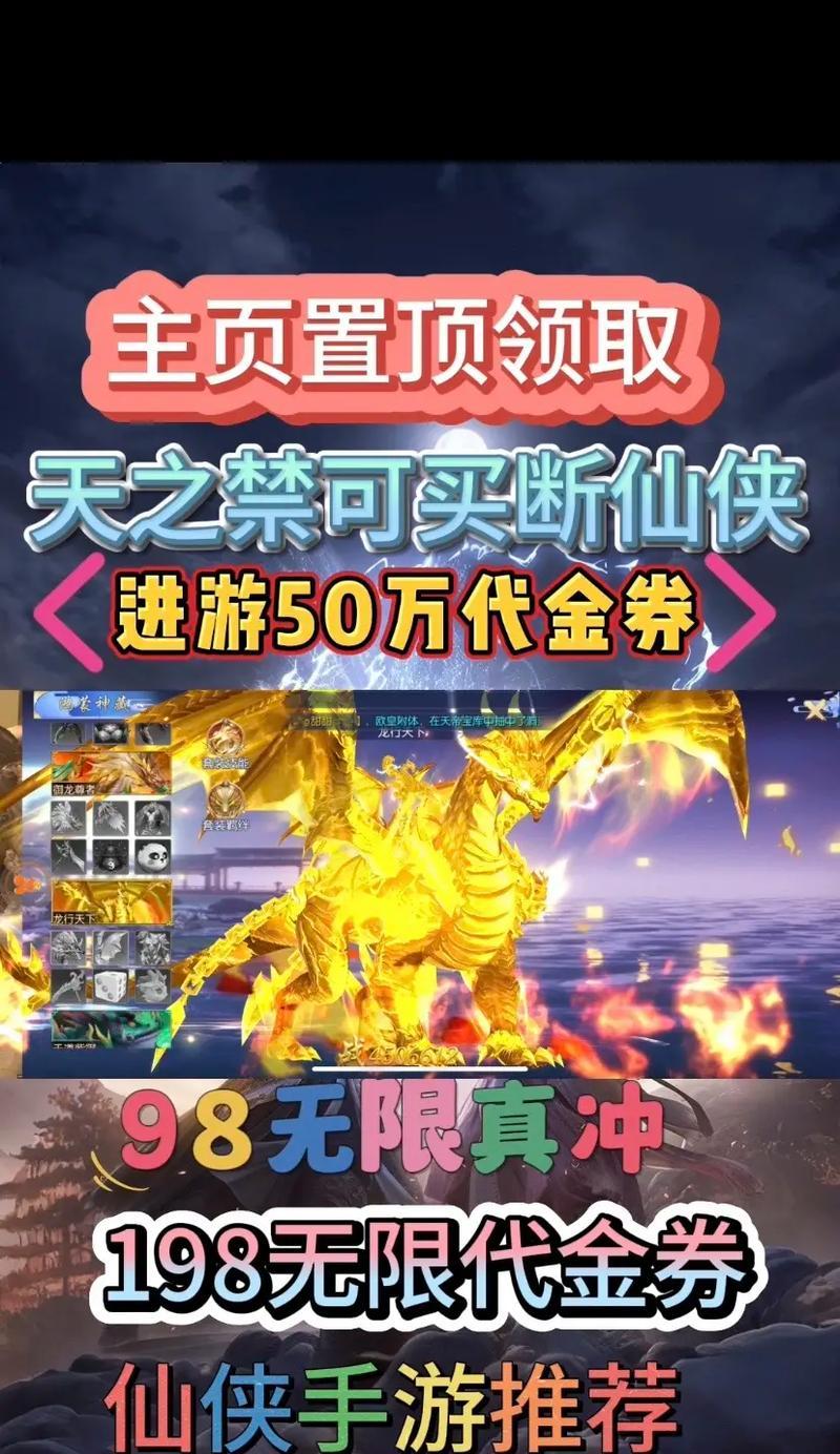 国内首款买断制手游是哪一个？  第2张