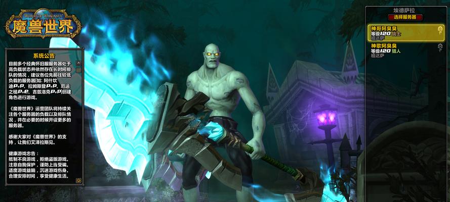 亡灵战士在魔兽世界中的玩法是什么？  第3张