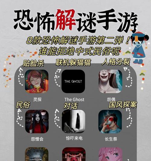 安卓平台上有哪些恐怖手游大作推荐？  第1张