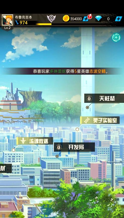 死神手游核心与灵术选择指南？  第3张