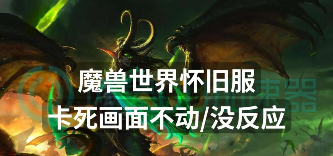 《魔兽世界》53级角色死亡后怎么办？复活和损失处理方法是什么？  第1张
