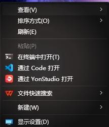 红警怎么修改右键？修改右键的步骤是什么？  第1张