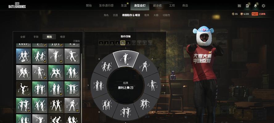 绝地求生扭腰舞名片怎么弄？如何获得？  第1张
