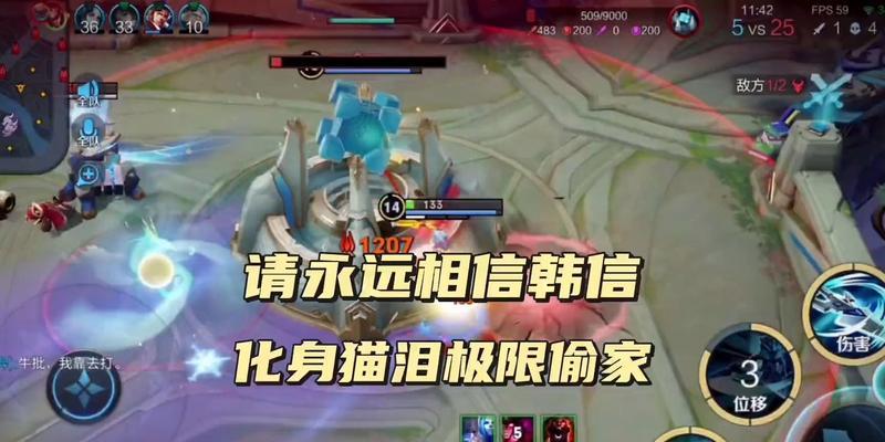 王者荣耀白开国服韩信需要多少钱？购买方法是什么？  第1张