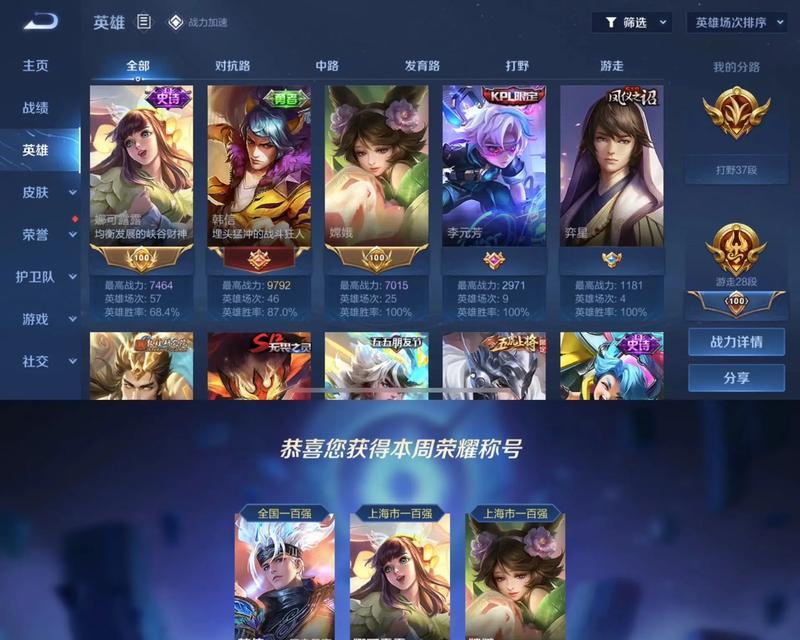 王者荣耀白开国服韩信需要多少钱？购买方法是什么？  第2张