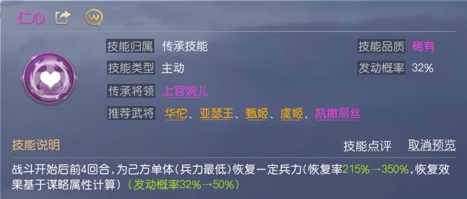 王者荣耀梦回西游甄姬保底次数是多少？如何快速获得？  第2张
