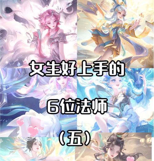 王者荣耀梦回西游甄姬保底次数是多少？如何快速获得？  第1张