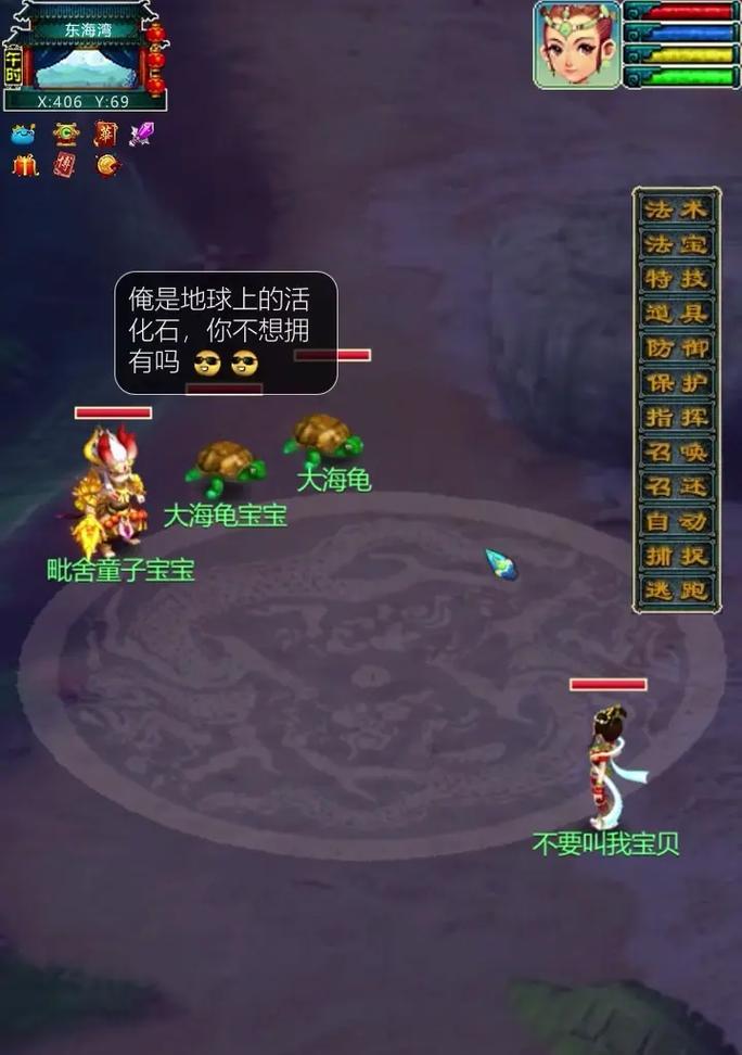 梦幻西游飞牛宝宝的价格是多少？购买后如何培养？  第1张