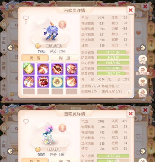 如何进入《梦幻西游》天命5服务端？  第1张