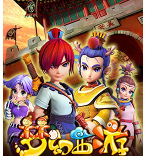如何进入《梦幻西游》天命5服务端？  第3张