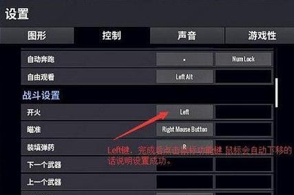 绝地求生中如何设置好看的文字效果？有哪些技巧？  第3张