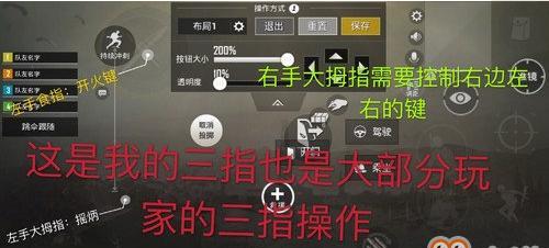 绝地求生中如何设置好看的文字效果？有哪些技巧？  第1张