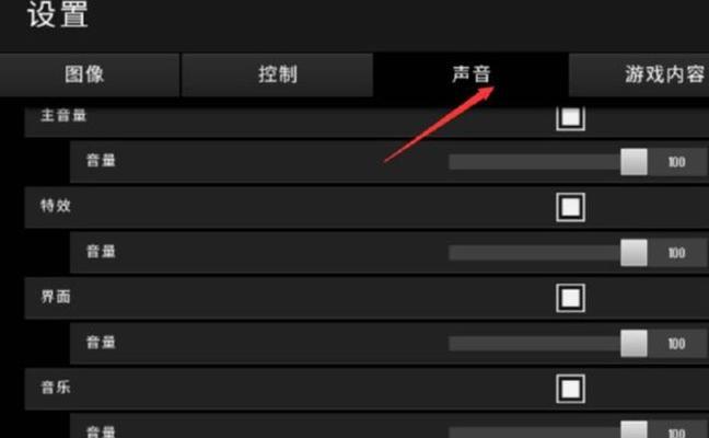 绝地求生中如何设置好看的文字效果？有哪些技巧？  第2张