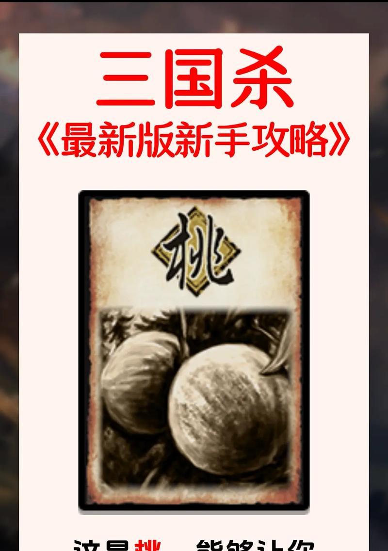 三国杀购买整套卡牌的流程是什么？哪里可以买到一整套？  第2张