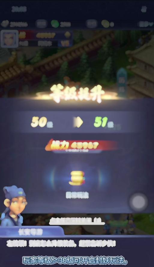梦幻西游妖王战斗技巧有哪些？  第1张