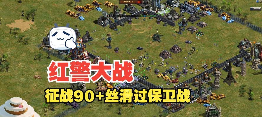 在红警游戏中如何让士兵聚集？聚集士兵的快捷方式是什么？  第3张