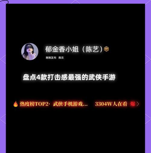 哪些手游最能体验打击感？  第2张