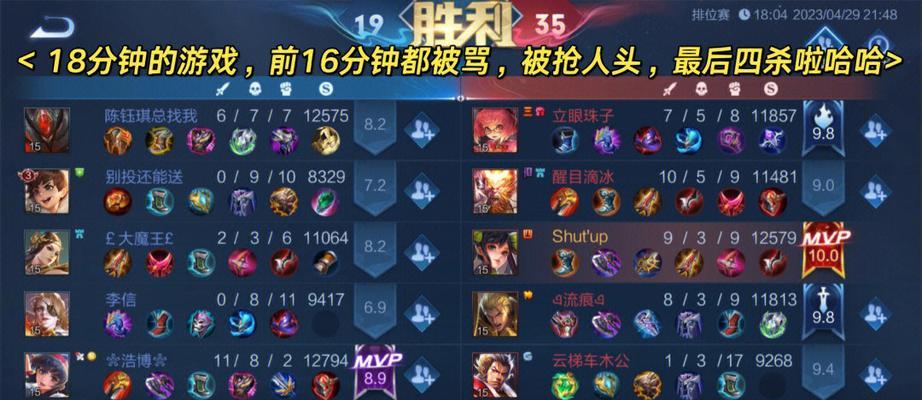 王者荣耀心态的收入情况如何？如何成为心态？  第1张