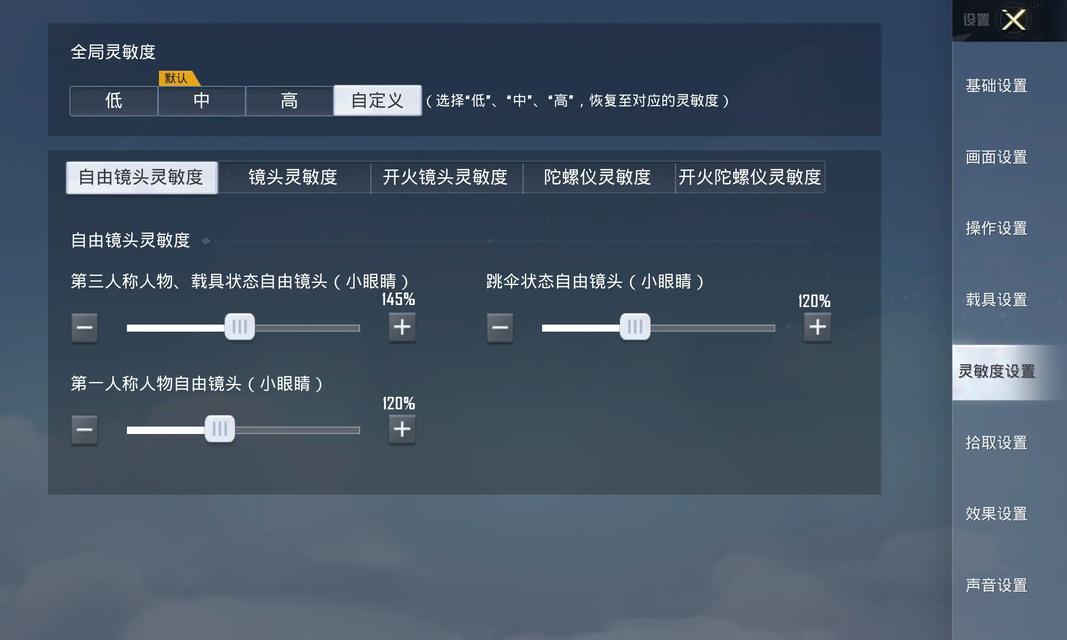 队友技能激活方法是什么？绝地求生技能使用技巧。  第2张