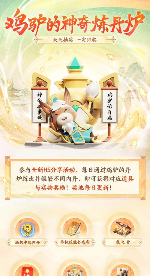 哪些手游活动会赠送手办？  第1张