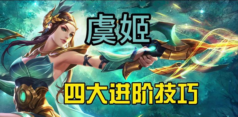 王者荣耀中肉型英雄怎么玩？有哪些技巧和策略？  第1张