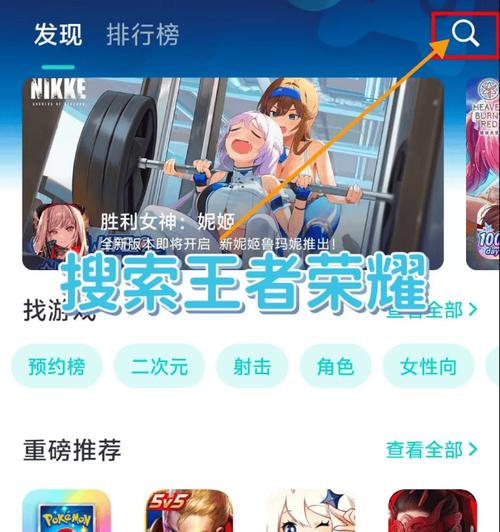 王者荣耀游戏中正常延迟是多少？如何优化网络？  第1张