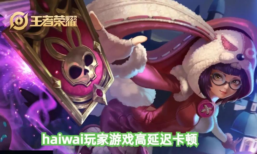 王者荣耀游戏中正常延迟是多少？如何优化网络？  第2张
