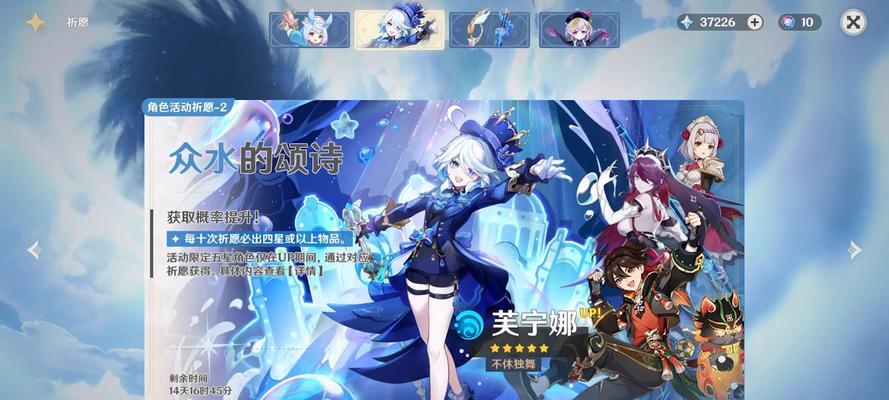 原神抽奖活动应该去哪里参与？  第1张