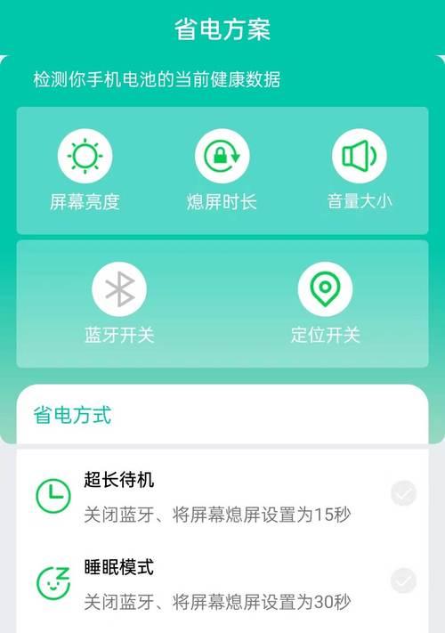 省电不卡的手游有哪些？如何选择合适的游戏？  第2张