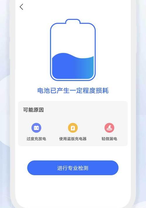 省电不卡的手游有哪些？如何选择合适的游戏？  第1张