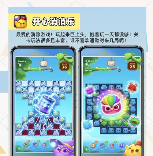 省电不卡的手游有哪些？如何选择合适的游戏？  第3张