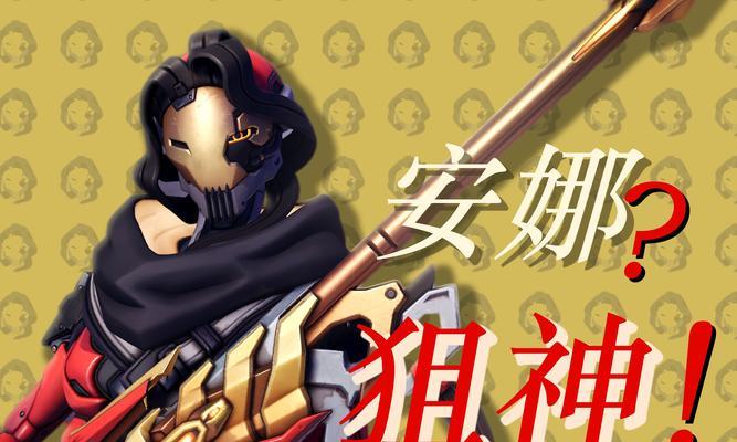 问道手游安娜怎么打？安娜的战斗技巧有哪些？  第1张