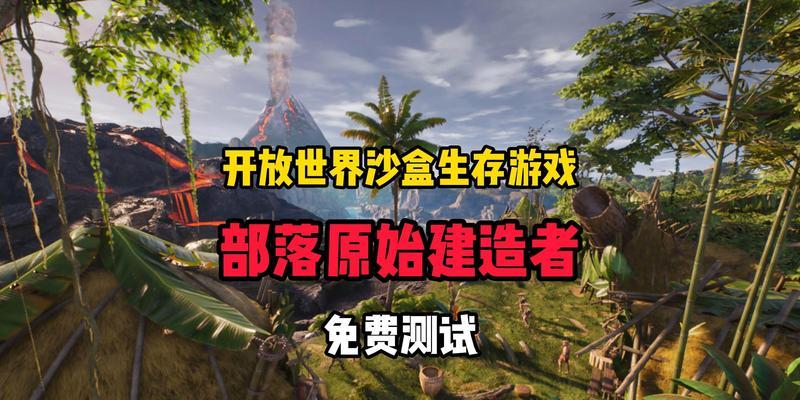 生存建造手游哪个盒子游戏多？哪个平台更适合下载？  第1张