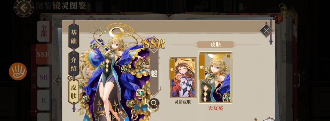 梦幻西游旱魃怎么攻击？攻击技巧有哪些？  第3张