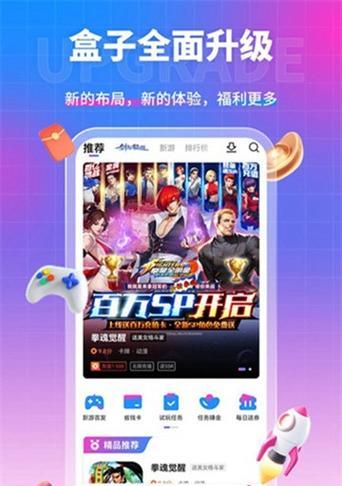 哪些手游平台的付费游戏最多？这些平台的特点是什么？  第1张
